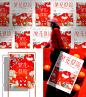 繁花似锦 |双旦龙年IP授权 |美陈展