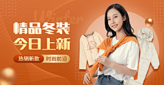 ~Evelyn~采集到banner