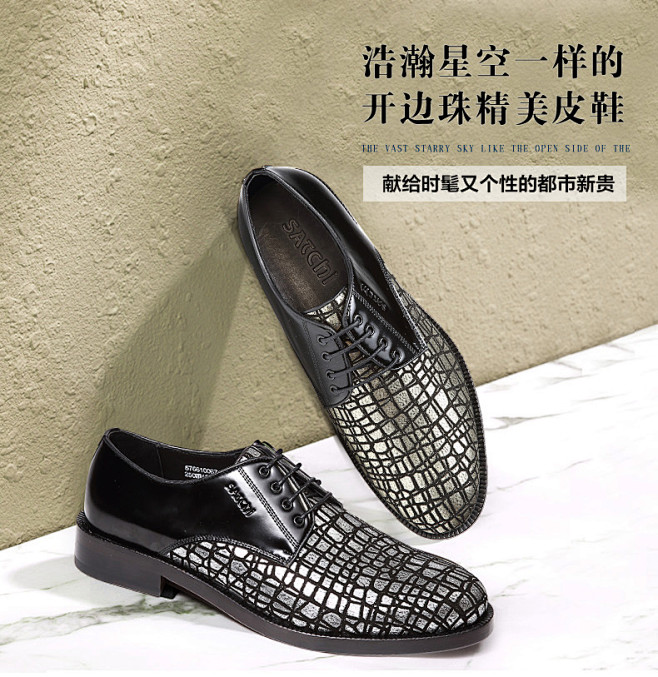 Satchi/沙驰沙驰2016新款进口男...