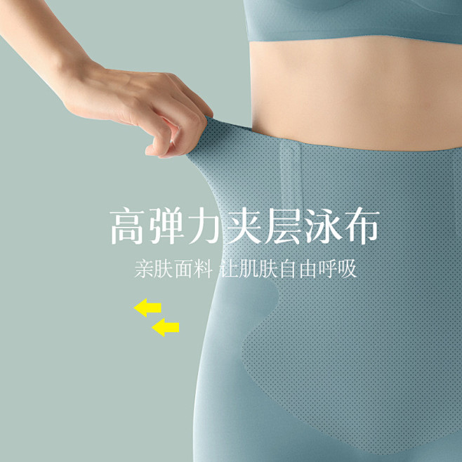 高腰收腹暖宫裤无痕塑身美体提臀内裤莫代尔...