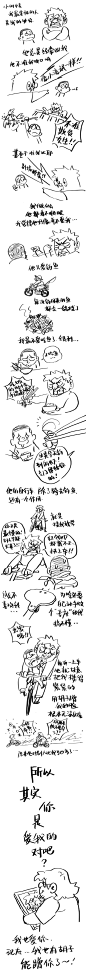 @牛奶中 的个人主页 - 微博