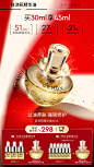 618正式