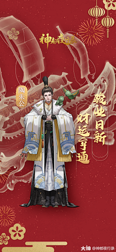 lfss_飛采集到猪场游戏