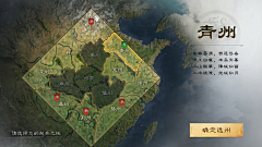 木启采集到地图地形