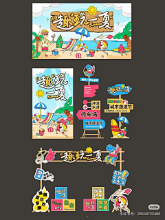 青云花信采集到kv
