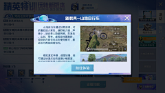 星星酱不酱采集到J界面风格-扁平+现代+写实+都市(作图收集)