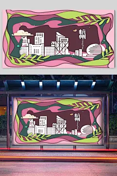 剪纸风城市杭州风情插画