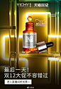 @薇姿 的个人主页 - 微博