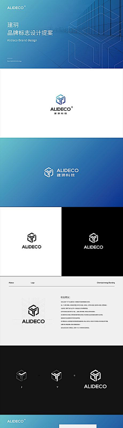 ABCD-D采集到logo