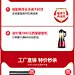 【华帝双12狂欢】0.01元预定抢锁定特权12月10日0点开抢-tmall.com天猫