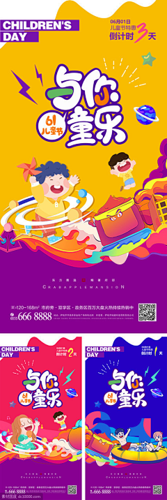 图图吃不饱采集到插画
