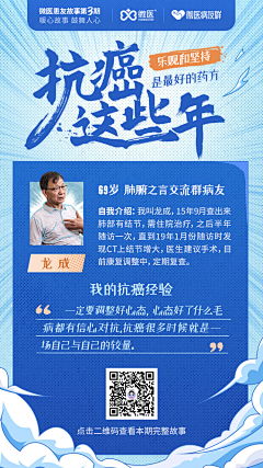 看电影的美女采集到活动海报