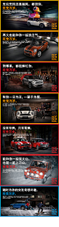 #mini# #车#顶尖文案TOPYS | 全球顶尖创意分享平台 OPEN YOUR MIND | 作品