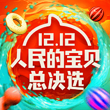 仔细高兴采集到banner