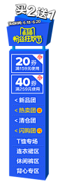 潮流指标活动页潮流指标旗舰店天猫Tmallcom