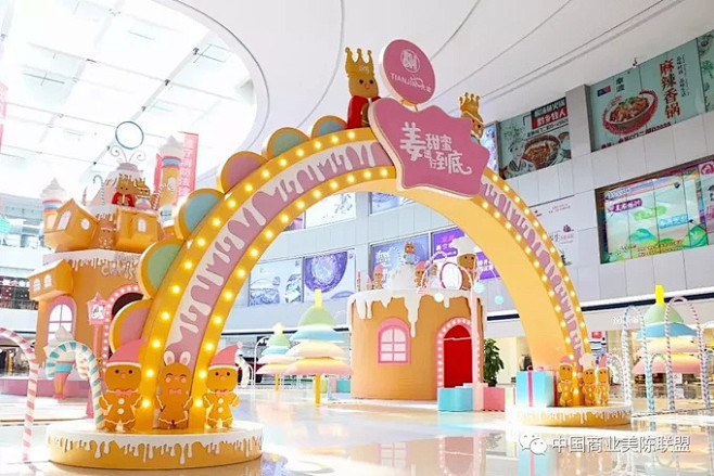 SM广场用魔法打造一座圣诞甜蜜主题乐园“...