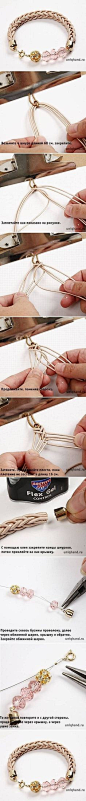 DIY Easy Simple Leather Bracelet