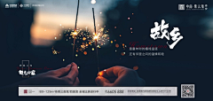 老铁、扎心了采集到返乡置业