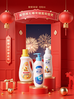 浅洛语采集到奶粉背景