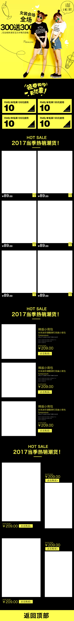 冰山一雪血与泪采集到详情页