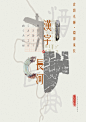 澳门理工学院艺术高等学校2012毕业设计展 - 日志 - designdaily - 设计日报 - 灵感维系你我