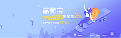 swiftzhang采集到banner