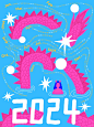 创作过程之“2024年历诞生记”