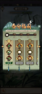我的神功-GameUI.net