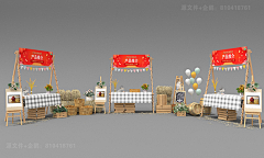 周小篆采集到创意设计