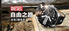 百度搜索 ------------- banner设计 banner专题首焦钻展主图广告平面创意 海报女装男装内衣童装箱包鞋类化妆美容古董字画宠物用品家具建材家居用品手表眼镜数码家电日用百货服装配件本地生活母婴用品汽车用品珠宝配饰保健用品 店服务 运动户外酒店旅游音像书籍食品茶饮鲜花园艺游戏动漫节日 其他 @北坤人素材