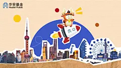 金融视频页面拼贴复古风