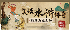 🍓味的🐰妹妹儿采集到banner