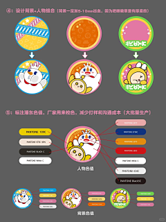 行走世间的都是妖怪怪采集到工作需要临时存放（未分类）