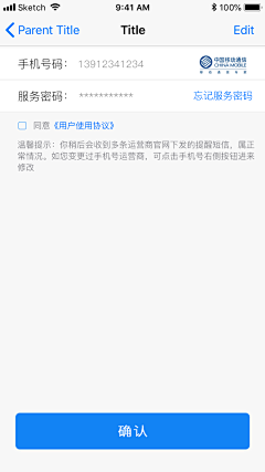 愿你是人间四月天🍃采集到愿你是人间四月天的原创画板