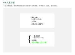 就这样把哈采集到常用的一些小技巧