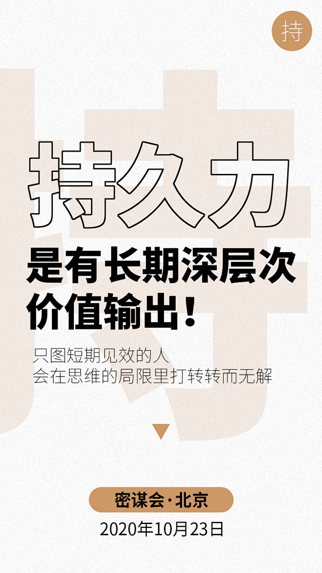 海报设计  朋友圈   推广图   运营...