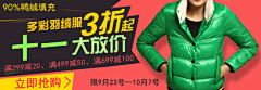 行走的时候要快乐采集到有关淘宝的