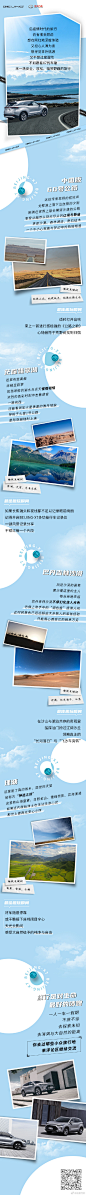 #后疫情时代#说走就走的旅行也没那么难
几处景美人少的小众旅行地，安排起来 ​​​​