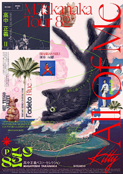 Sinboo采集到展览海报