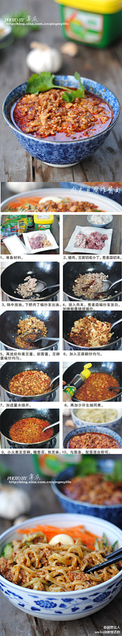 橡果采集到美食烹饪