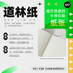 是泽七吖采集到【小百科】发光字