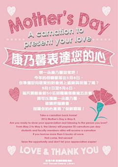 花开院盈盈采集到平面/排版