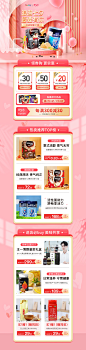 浪漫七夕节活动首页-志设网-zs9.com