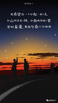 崔哥发话了采集到原创画板-插画故事@崔哥发话了
