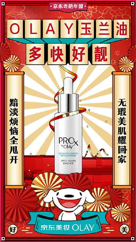微博搜索