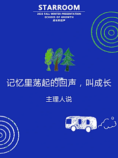 蜕变的小鸭子采集到节日氛围