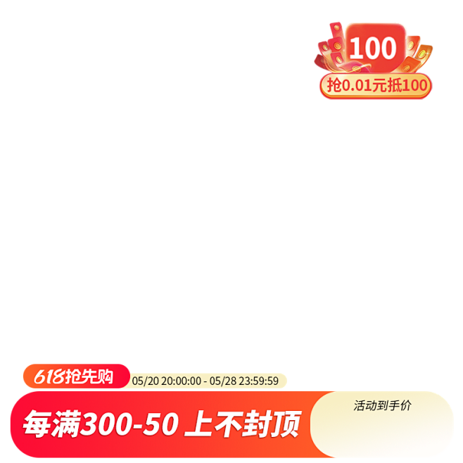 800通用