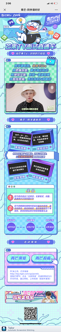 sayingwong采集到Web（H5/闪屏/平台长图）