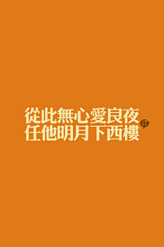 T-T糖采集到漫文字