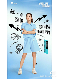 次元之间文化创意采集到手绘结合